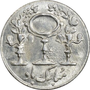 سکه شاباش مرغ عشق 1335 - MS63 - محمد رضا شاه