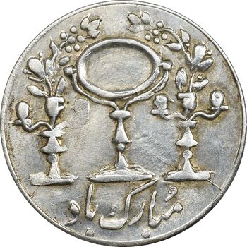 سکه شاباش مرغ عشق 1335 - MS62 - محمد رضا شاه