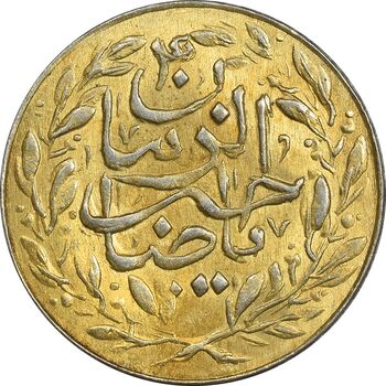 سکه شاباش طاووس بدون تاریخ (صاحب زمان نوع شش) طلایی - MS63 - محمد رضا شاه