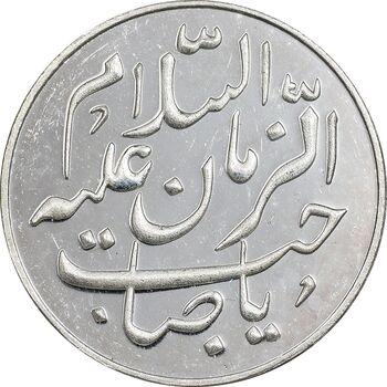 سکه شاباش طاووس بدون تاریخ - ضرب جدید - PF61 - جمهوری اسلامی