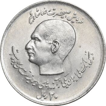 سکه 20 ریال 1357 (دو کله) - MS62 - محمد رضا شاه