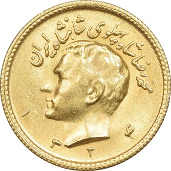 سکه طلا نیم پهلوی 1324 - MS61 - محمد رضا شاه