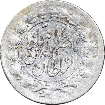 سکه شاهی 1301 - MS62 - ناصرالدین شاه