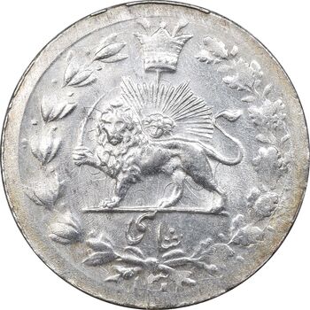 سکه شاهی 1301 - MS62 - ناصرالدین شاه