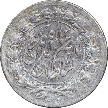 سکه شاهی 1301 - MS62 - ناصرالدین شاه