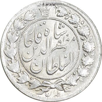 سکه 2 قران 1322 - با کنگره - MS61 - مظفرالدین شاه