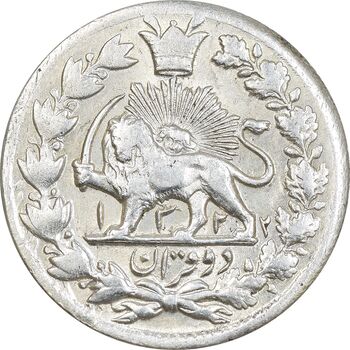 سکه 2 قران 1322 - با کنگره - MS61 - مظفرالدین شاه