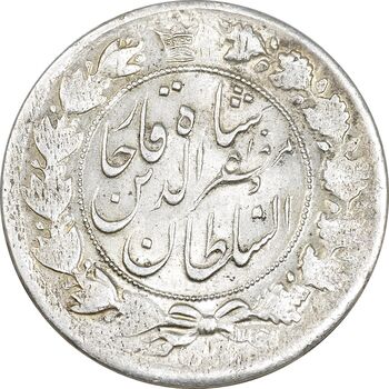 سکه 2 قران 1321 (13201) ارور تاریخ - AU55 - مظفرالدین شاه