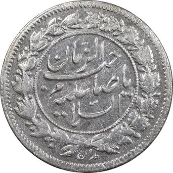 سکه شاهی 1342 صاحب زمان - MS61 - احمد شاه