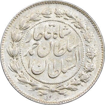 سکه 500 دینار 1330 خطی - MS62 - احمد شاه