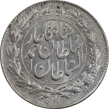 سکه 1000 دینار 1330 خطی - MS63 - احمد شاه