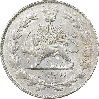 سکه 2000 دینار 1330 خطی - تاریخ زیر پای شیر - MS61 - احمد شاه