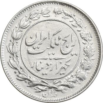سکه 1000 دینار 1304 رایج - MS60 - رضا شاه