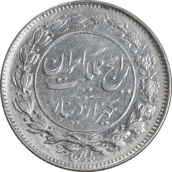 سکه 1000 دینار 1304 رایج - MS60 - رضا شاه