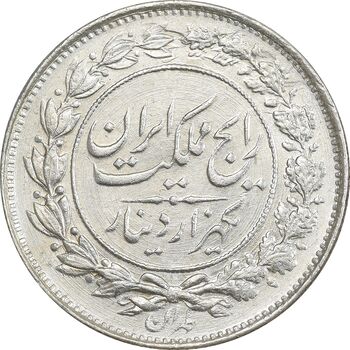 سکه 1000 دینار 1305 رایج - MS62 - رضا شاه