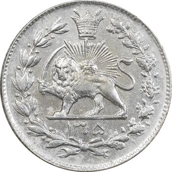 سکه 1000 دینار 1305 رایج - MS62 - رضا شاه