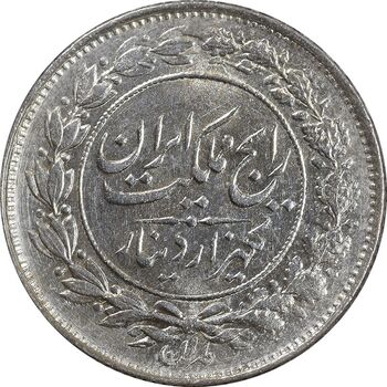 سکه 1000 دینار 1305 رایج - MS62 - رضا شاه
