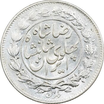 سکه 1000 دینار 1305 خطی - MS62 - رضا شاه
