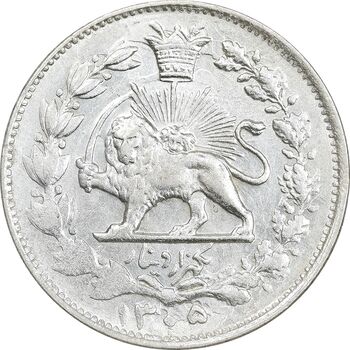 سکه 1000 دینار 1305 خطی - MS62 - رضا شاه