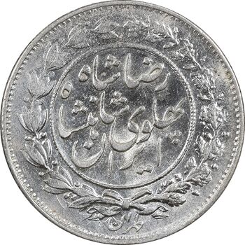 سکه 1000 دینار 1305 خطی - MS62 - رضا شاه