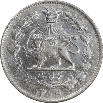 سکه 1000 دینار 1305 خطی - MS62 - رضا شاه