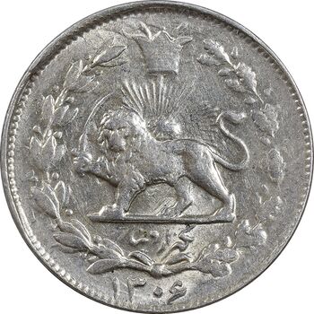 سکه 1000 دینار 1306 خطی - MS62 - رضا شاه