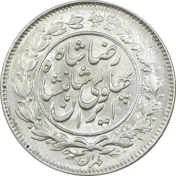 سکه 1000 دینار 1306 خطی - MS62 - رضا شاه
