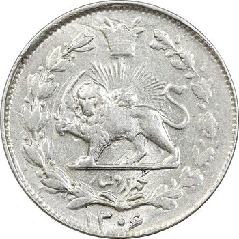 سکه 1000 دینار 1306 خطی - MS62 - رضا شاه
