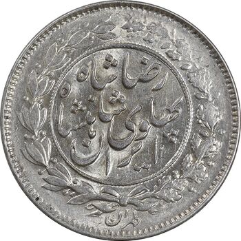 سکه 1000 دینار 1306 خطی - MS62 - رضا شاه