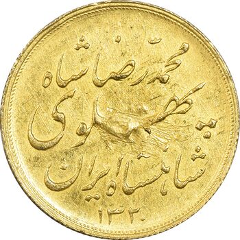 سکه طلا نیم پهلوی 1320 خطی - EF45 - محمد رضا شاه