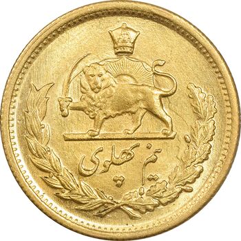 سکه طلا نیم پهلوی 1339 - MS62 - محمد رضا شاه