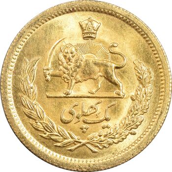 سکه طلا یک پهلوی 1344 - MS62 - محمد رضا شاه