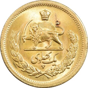 سکه طلا یک پهلوی 1346 - MS63 - محمد رضا شاه