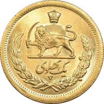 سکه طلا یک پهلوی 1338 - MS64 - محمد رضا شاه