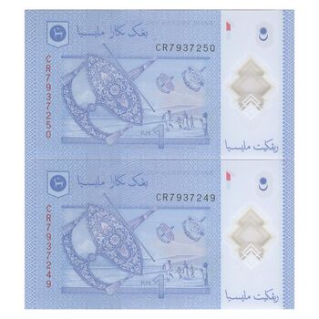 اسکناس 1 رینگیت بدون تاریخ (2011-2017) پادشاهی مشروطه فدرال - جفت - UNC66 - مالزی
