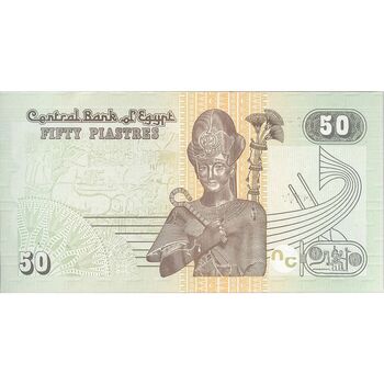 اسکناس 50 پیاستر 2017 جمهوری عربی - تک - UNC62 - مصر