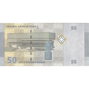 اسکناس 50 لیره 2009 جمهوری عربی - تک - UNC62 - سوریه