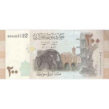 اسکناس 200 لیره 2009 جمهوری عربی - تک - UNC62 - سوریه