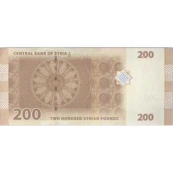 اسکناس 200 لیره 2009 جمهوری عربی - تک - UNC62 - سوریه