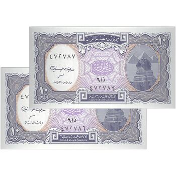 اسکناس 10 پیاستر بدون تاریخ (1999-2002) جمهوری عربی - مدهت حسنین - بنفش - جفت - UNC62 - مصر