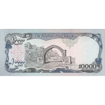 اسکناس 10000 افغانی 1372 دولت اسلامی - تک - UNC62 - افغانستان