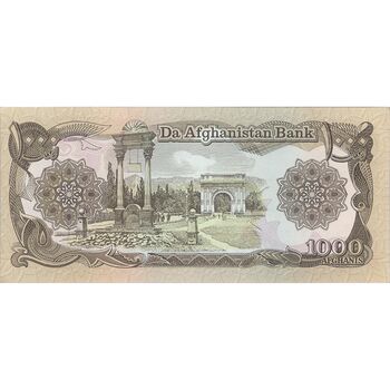 اسکناس 1000 افغانی 1370 جمهوری دموکراتیک - تک - UNC62 - افغانستان
