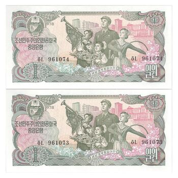 اسکناس 1 وون 1978 جمهوری دموکراتیک خلق - جفت - UNC62 - کره شمالی