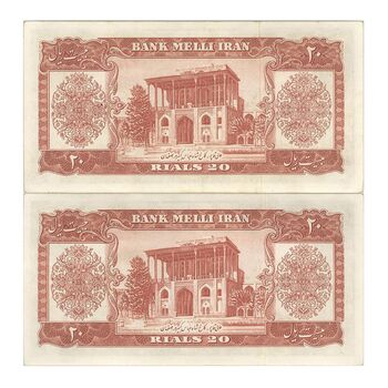 اسکناس 20 ریال 1332 - جفت - UNC61 - محمد رضا شاه
