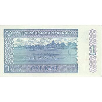 اسکناس یک کیات بدون تاریخ (1996) جمهوری اتحادیه - تک - UNC62 - میانمار