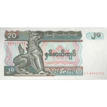 اسکناس 20 کیات بدون تاریخ (1994) جمهوری اتحادیه - تک - UNC62 - میانمار
