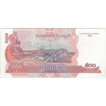 اسکناس 500 ریل 2004 نوردوم سیهانوک - تک - UNC62 - کامبوج