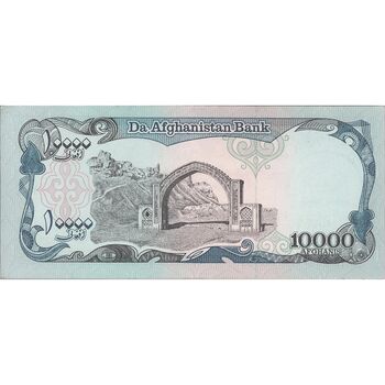 اسکناس 10000 افغانی 1372 دولت اسلامی - تک - UNC61 - افغانستان