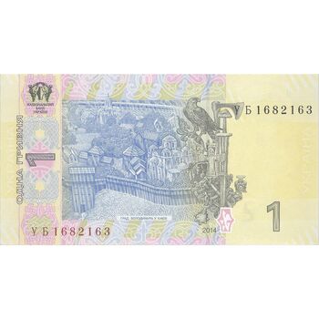 اسکناس 1 هریونیا 2014 جمهوری - تک - UNC64 - اوکراین