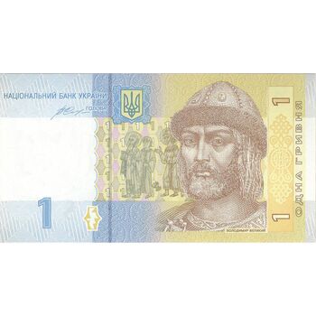 اسکناس 1 هریونیا 2014 جمهوری - تک - UNC64 - اوکراین
